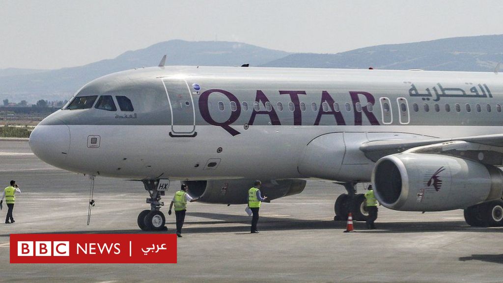 قطر طيران ارقام تليفونات