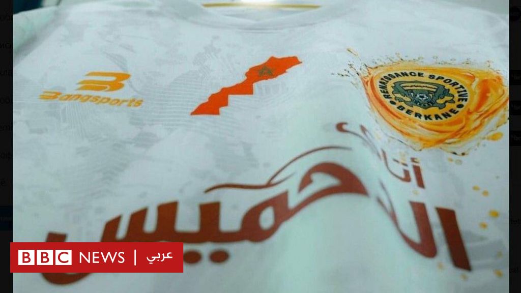 Nahdet Berkane et Ittihad Algérie : Un maillot de sport suscite une polémique entre le Maroc et l’Algérie, et la CAF est impliquée. Quelle est l’histoire ?