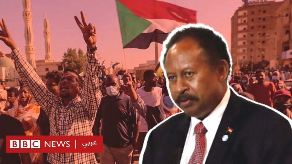 انقلاب السودان: كيف يرى المتظاهرون استقالة عبد الله حمدوك؟