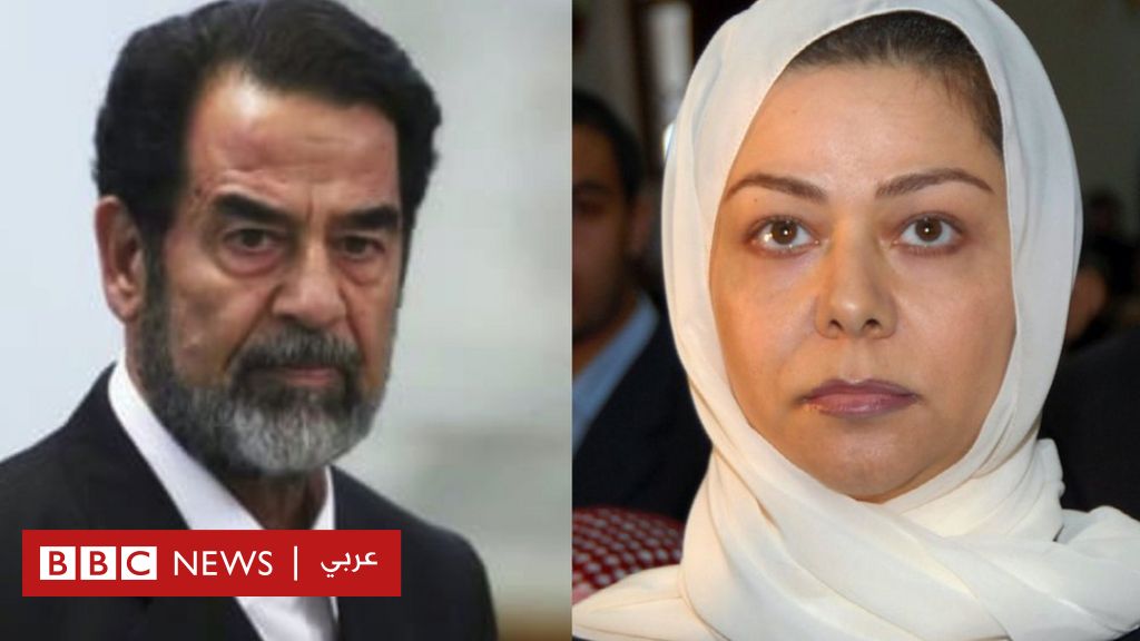 رغد صدام حسين: لماذا ظهرت ابنة الرئيس العراقي السابق على قناة 