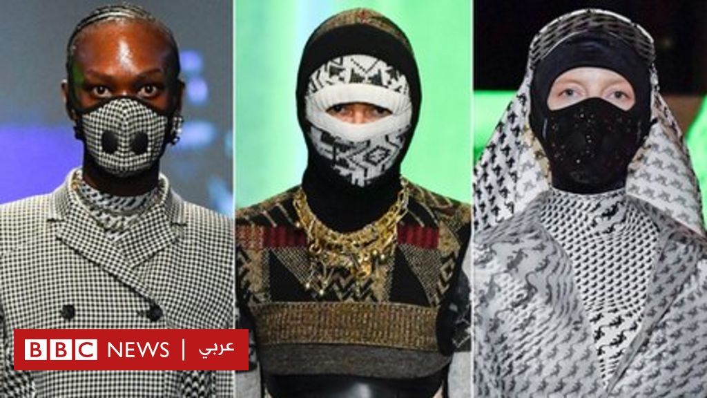 فيروس كورونا: أقنعة وجه في الموضة في وسط مخاوف متزايدة من الوباء - BBC عربي