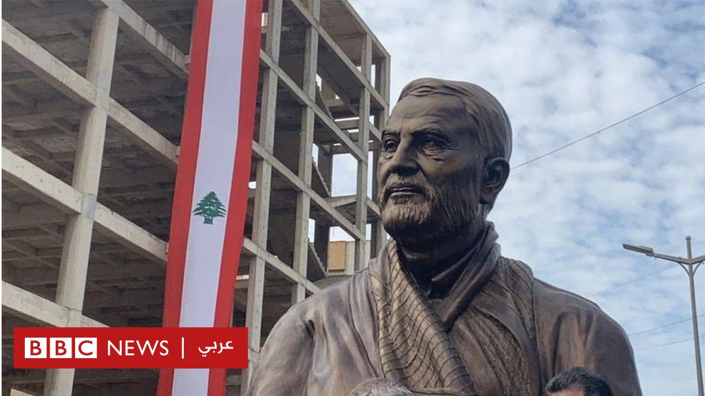 تمثال قاسم سليماني يقسم اللبنانيين وصاية إيرانية أم تكريم ...