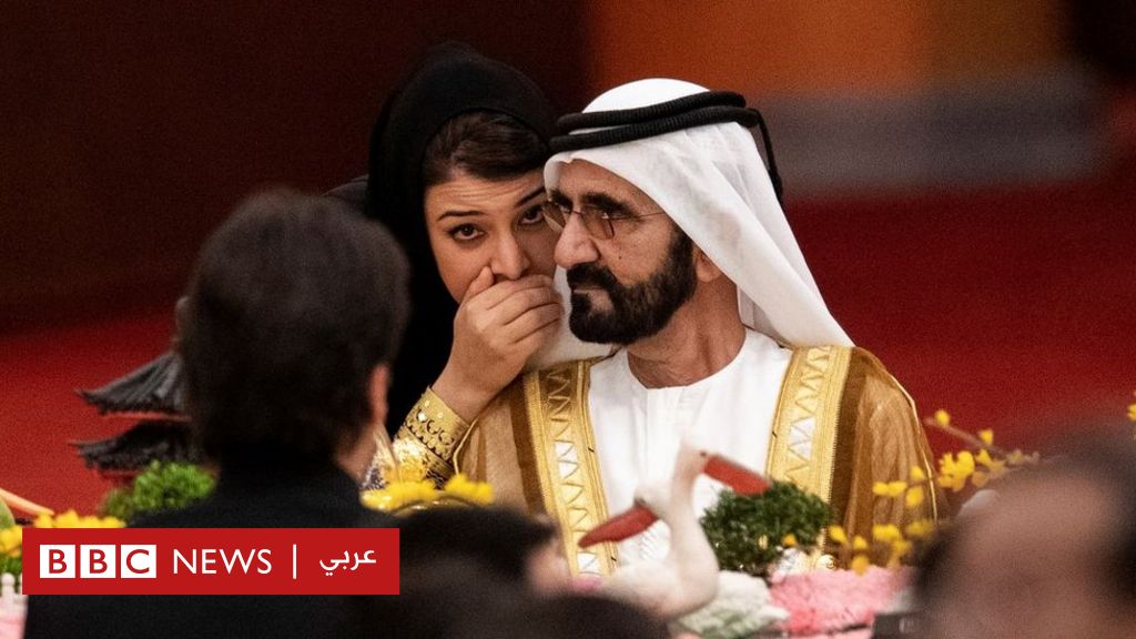 محمد بن راشد حاكم دبي مارس حملة ترهيب وتهديد ضد زوجته السابقة الأميرة هيا Bbc News عربي 