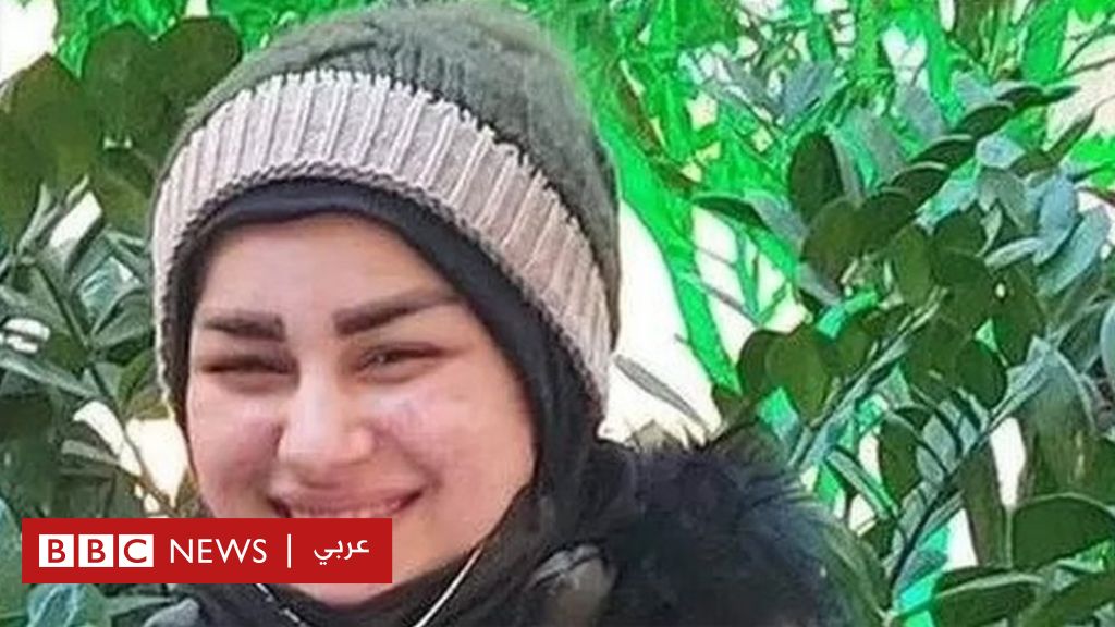 جدل في إيران بعد الحكم بالسجن 8 سنوات لرجل قطع رأس زوجته ذات الـ 17 عاما Bbc News عربي