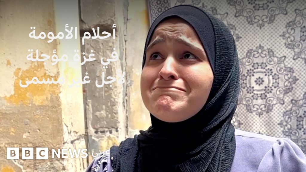 كنت أتمنى أن تعيش الأجنة ليبقى لي أحد في العالم