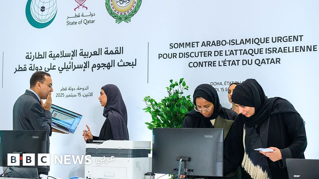 قمة عربية إسلامية طارئة: ما الذي تتوقعونه من قمة الدوحة؟