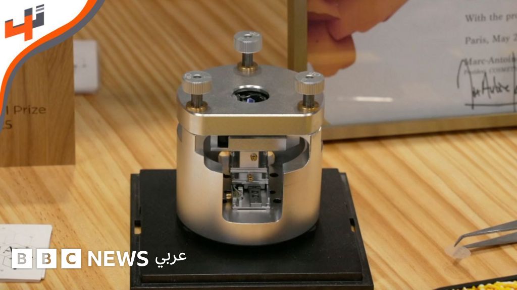 جهاز يقدم مسحًا طبوغرافيًا لخلايا البشرة
