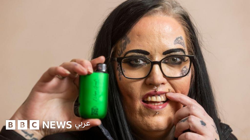 "السيجارة الإلكترونية أحدثت ثقوباً سوداء في أسناني"