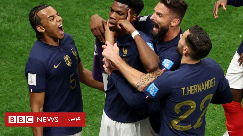 كأس العالم 2022: فرنسا تهزم إنجلترا وتتأهل لنصف النهائي