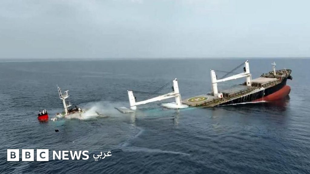 اليمن: البحث عن ناجين بعد إغراق الحوثيين سفينة شحن ثانية في البحر الأحمر خلال أسبوع - BBC News عربي