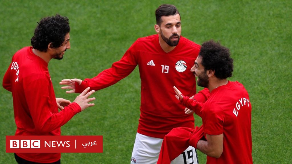 كأس العالم روسيا 2018: مصر أمام أوروغواي والمغرب في مواجهة إيران