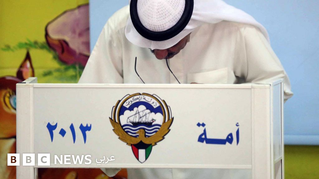الكويت تحرم المجنّسين من حق التصويت في الانتخابات النيابية