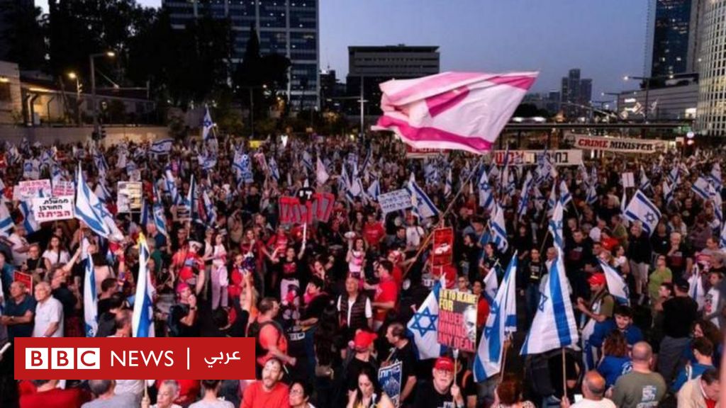 تل أبيب تشهد "أضخم مظاهرات" مناهضة للحكومة الإسرائيلية