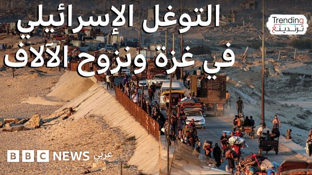 حرب غزة.. هجوم إسرائيلي بري واسع على المدينة ونزوح الآلاف