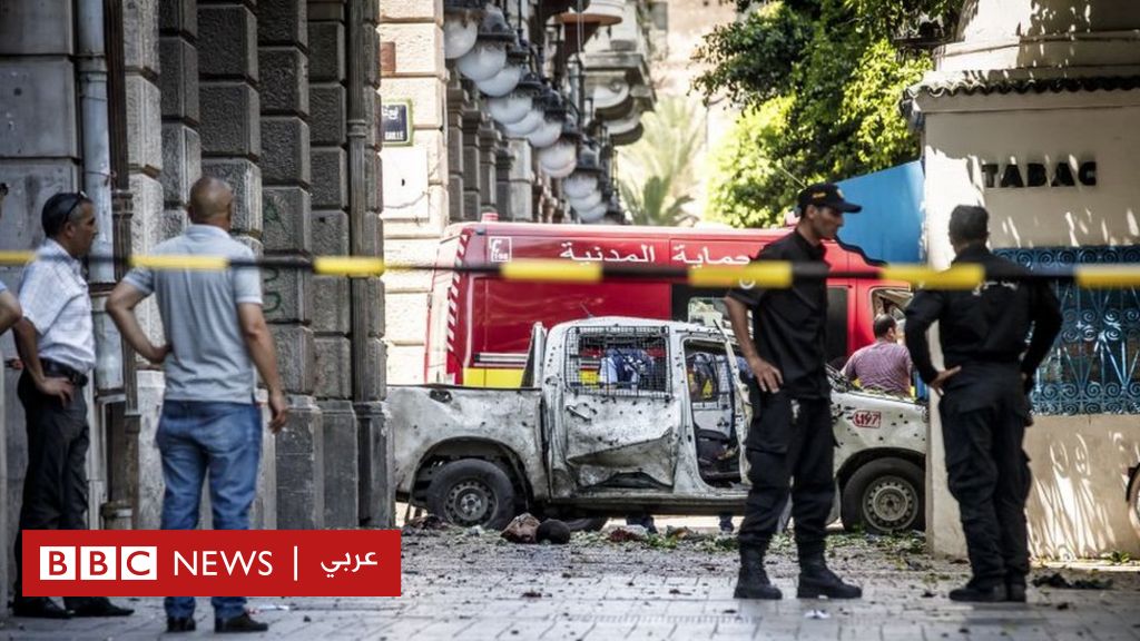 مقتل شرطي وإصابة ثمانية آخرين في تفجيرين  انتحاريين  في قلب العاصمة تونس - BBC News Arabic