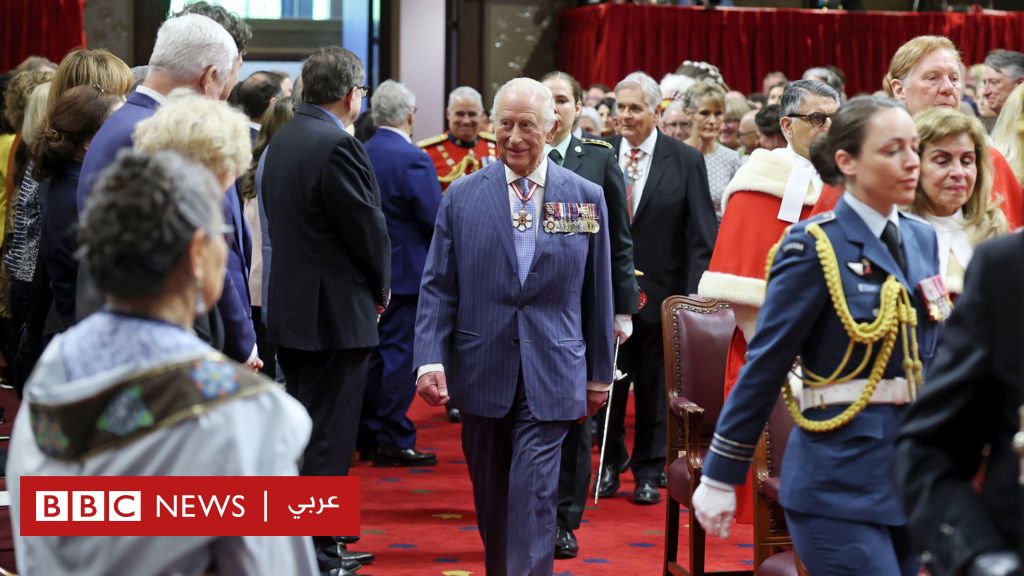الملك تشارلز: خمس نقاط بارزة في خطاب الملك أمام البرلمان الكندي - BBC News عربي