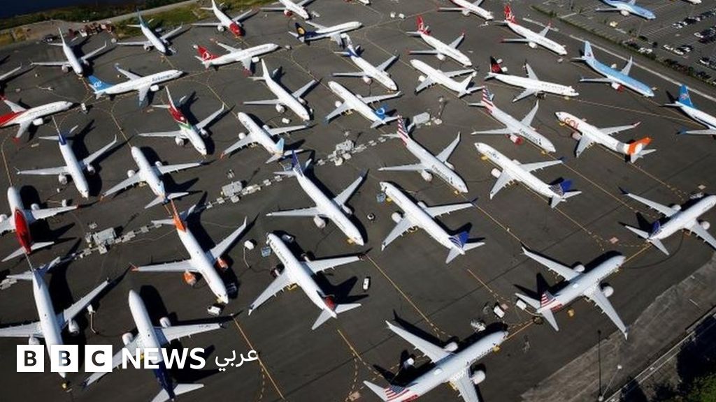 بوينغ: اختبارات مصيرية لتحديد مستقبل طائرات بوينغ 737 ماكس بوينغ: اختبارات مصيرية لتحديد مستقبل طائرات بوينغ 737 ماكس
