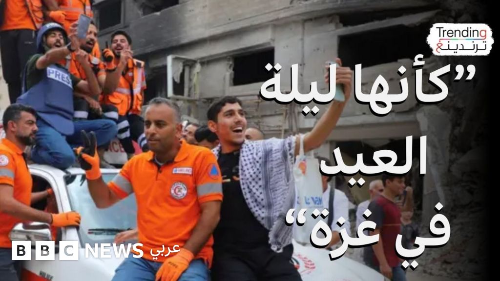 كأنها ليلة العيد في غزة.. فلسطينيون يحتفلون باتفاق وقف إطلاق النار
