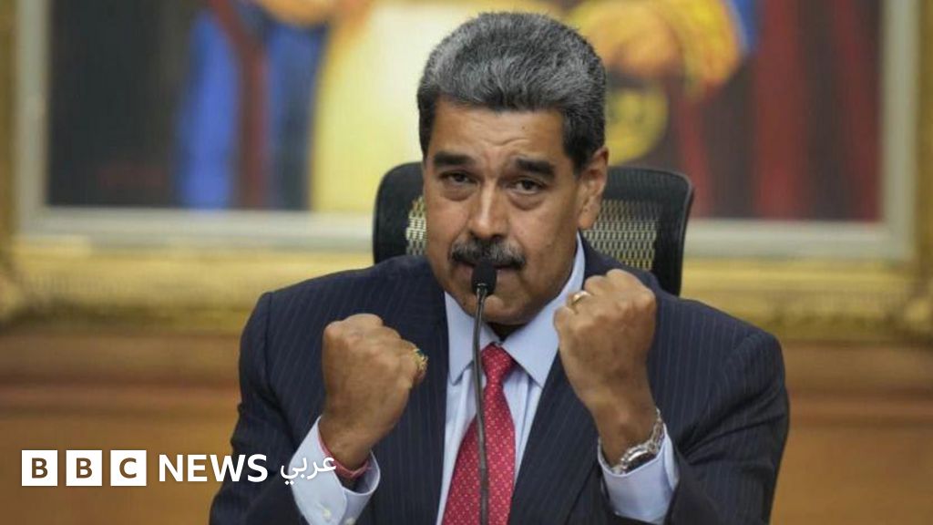 الولايات المتحدة تعرض 50 مليون دولار مكافأة للقبض على الرئيس الفنزويلي نيكولاس مادورو - BBC News عربي