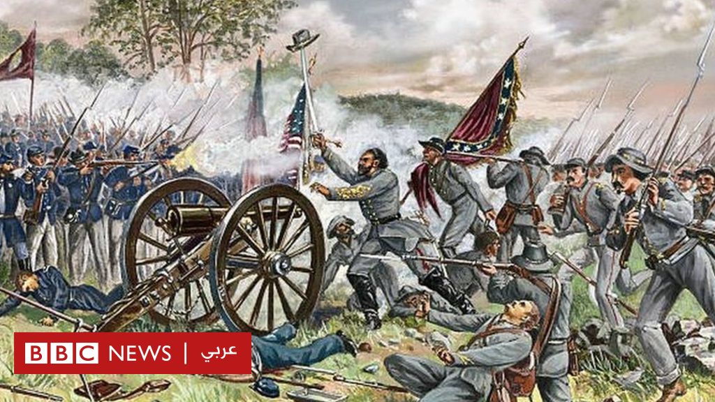 قصة الحرب الأهلية الأمريكية التي راح ضحيتها أكثر من 800 ألف شخص