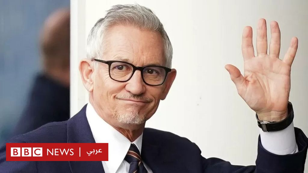 Does the Gary Lineker crisis put the BBC’s values ​​to the test?  – BBC News Arabic