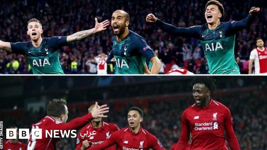 ليفربول وتوتنهام حقائق حول النهائي الإنجليزي لدوري أبطال أوروبا Bbc News عربي