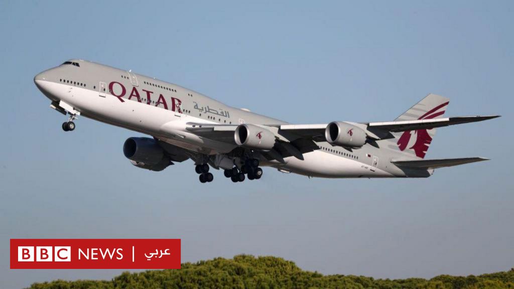 البيت الأبيض يناقش مع قطر ضم ”قصر طائر” إلى الأسطول الرئاسي الأمريكي - BBC News عربي