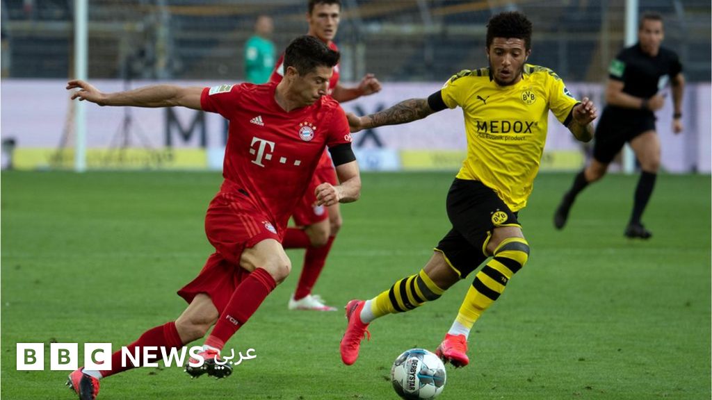 بايرن ميونيخ يفوز على بروسيا دورتموند ويقترب من حسم لقب الدوري الألماني