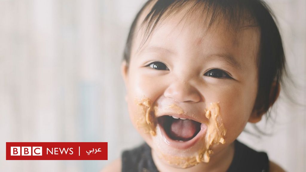 حساسية الطعام: أطباء يوصون بإطعام الرضع زبدة الفول السوداني لتقليل الحساسية