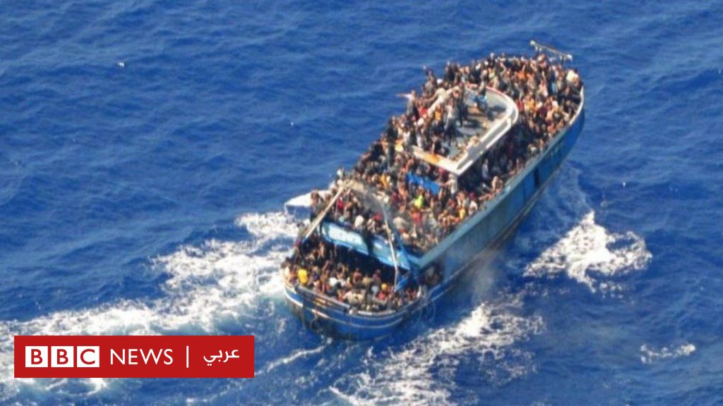 اتهامات لخفر السواحل اليوناني بشأن غرق سفينة مهاجرين عام 2023