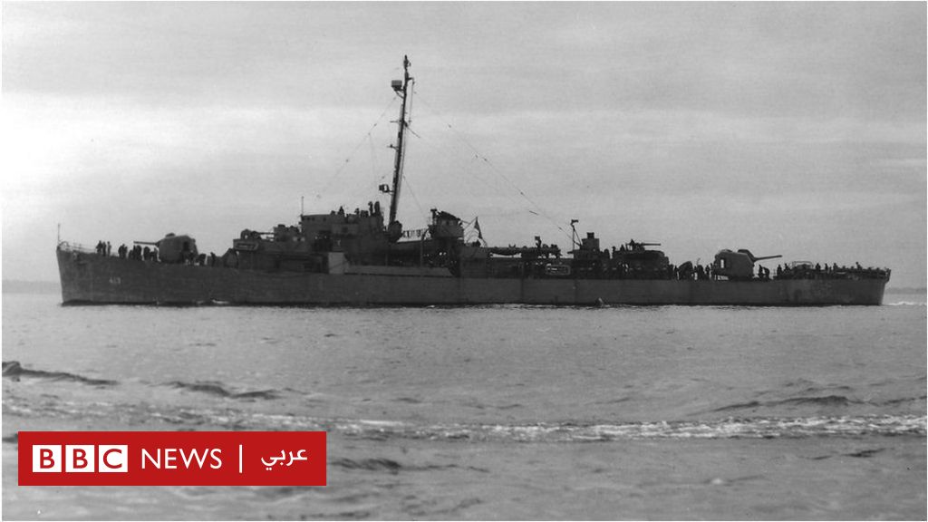 العثور على حطام مدمرة أمريكية من الحرب العالمية الثانية على عمق غير مسبوق ببحر الفلبين