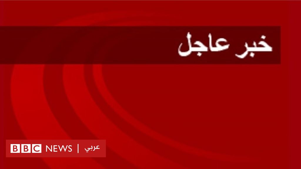 ترامب يقر تمديد الالتزام بالاتفاق النووي مع إيران للمرة الأخيرة