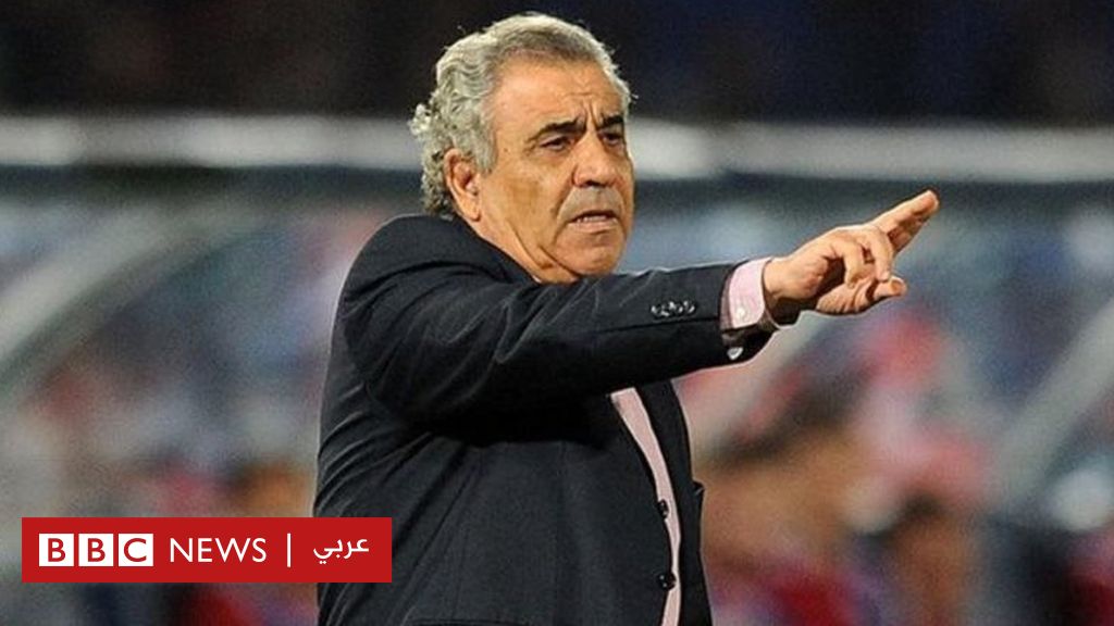 تعرف على فوزي البنزرتي الذي يعود إلى تدريب المنتخب التونسي