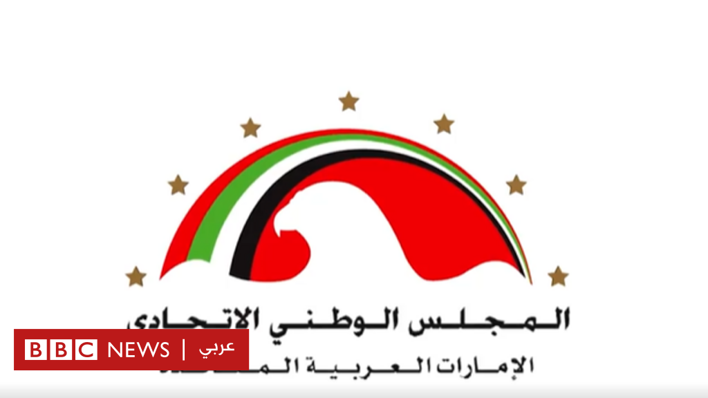 معلقون يتفاعلون مع قرار حظر الإمارات التحدث باللهجة المحلية في الإعلام الرسمي لغير الإماراتيين