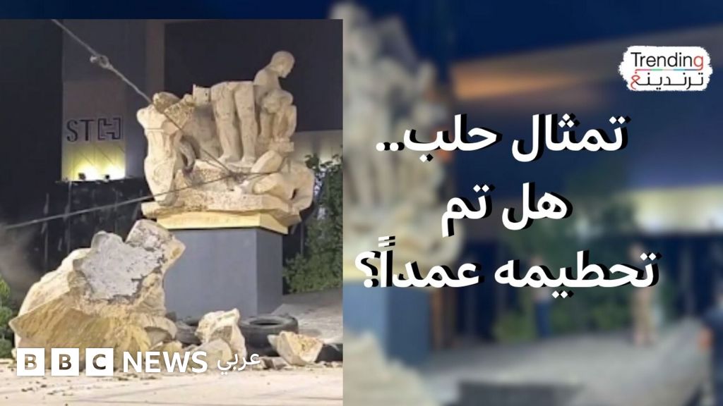 إزالة تمثال الشهداء في ساحة الجابري بحلب يثير جدلا حول الأسباب.. هل تم تحطيمه عمدا أم بالخطأ؟