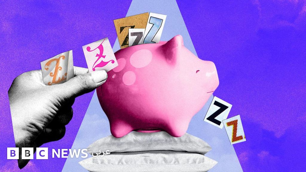 النوم: هل سمعت عن أسلوب "تخزين النوم" ونتائجه من قبل؟