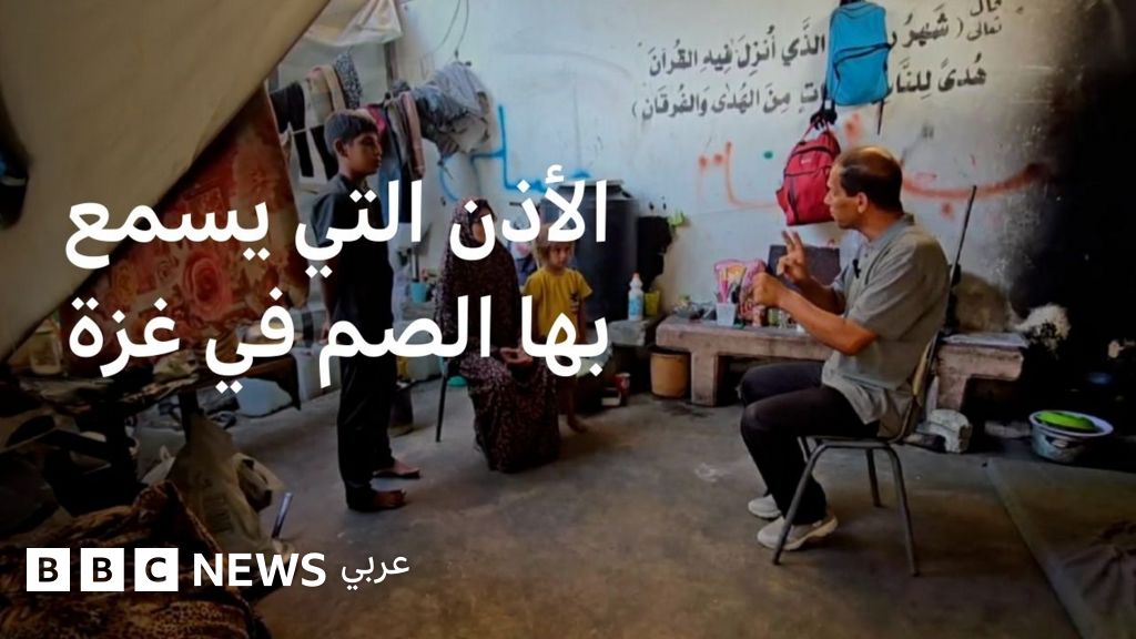 فضل كراز يرافق الصم والبكم في غزة ويعلمهم استشعار خطر القصف الذي لا يسمعون صوته