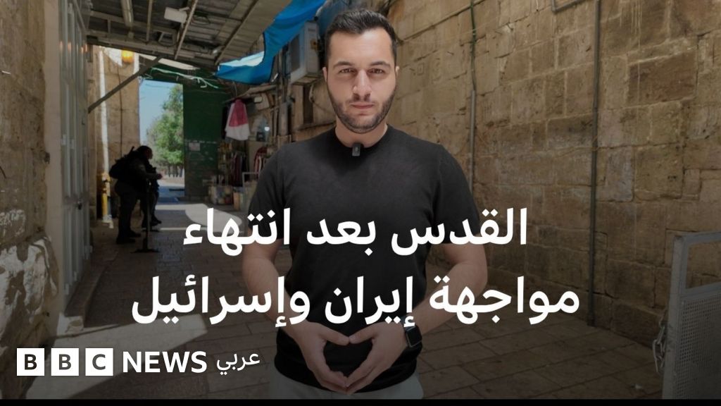 هل عادت الحياة فعلاً إلى طبيعتها في إسرائيل بعد رفع القيود؟
