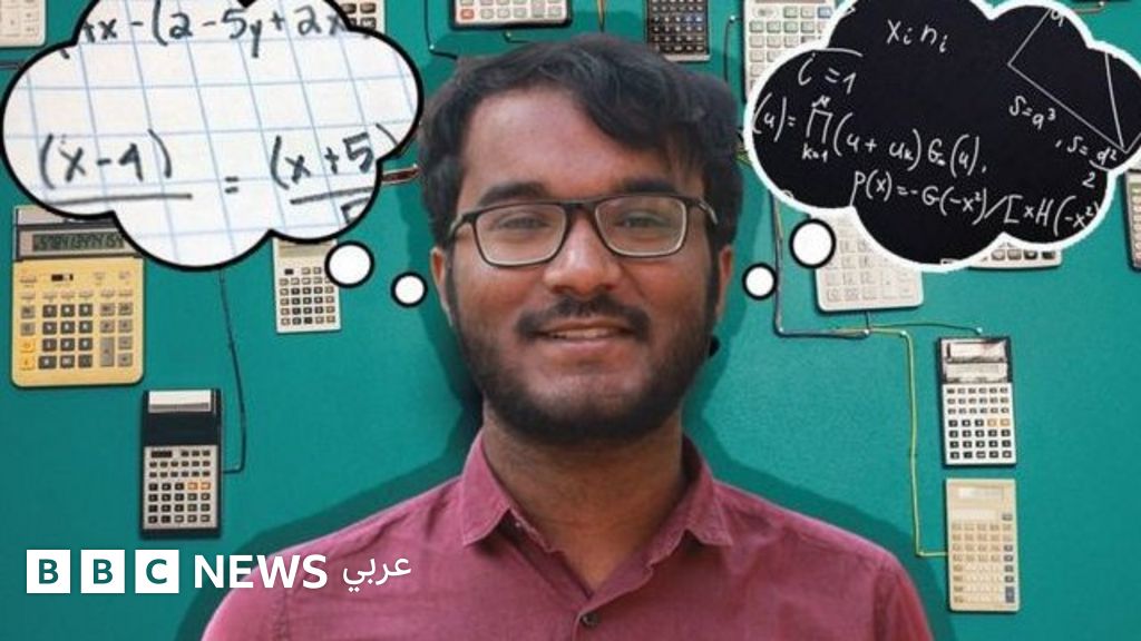 تعرف على أسرع حاسب بشري في العالم Bbc News عربي