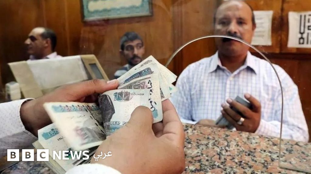 فيروس كورونا: هل يمثل قرض صندوق النقد لمصر ضرورة لمواجهة الوباء أم عبئا جديدا؟ فيروس كورونا: هل يمثل قرض صندوق النقد لمصر ضرورة لمواجهة الوباء أم عبئا جديدا؟
