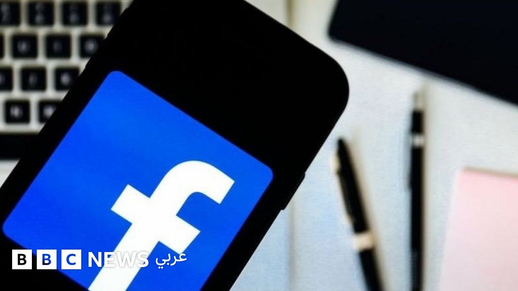فيسبوك إطلاق خدمة إخبارية في بريطانيا الشهر القادم