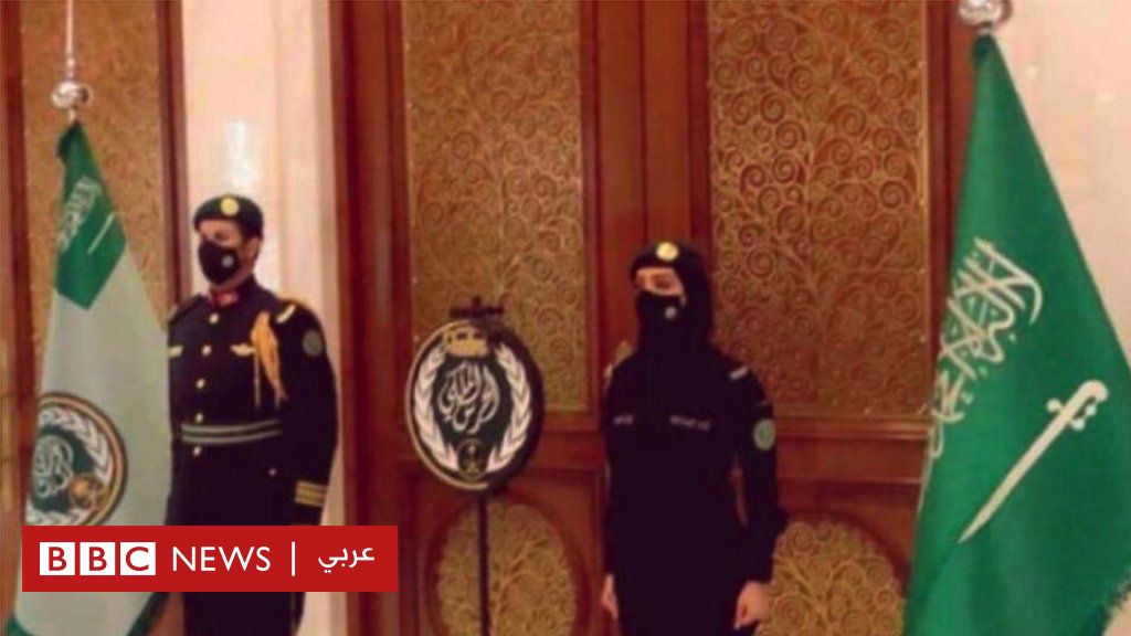 الحرس الملكي السعودي وصورة الجندية تمكين للمرأة أم مجرد شكليات Bbc News عربي