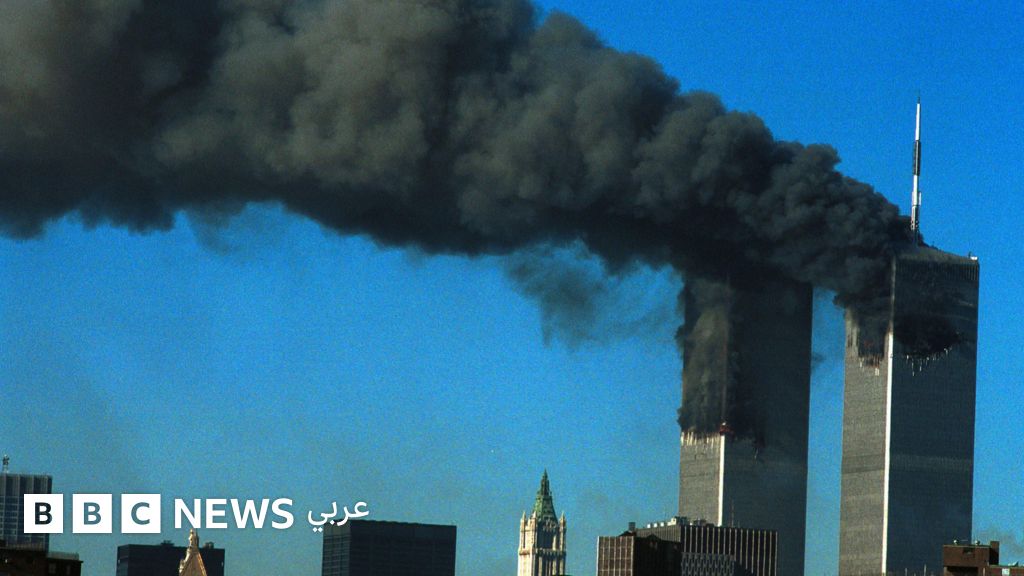 قاضٍ فيدرالي في نيويورك يرفض طلب السعودية إسقاط دعاوى ضحايا هجمات 11 سبتمبر