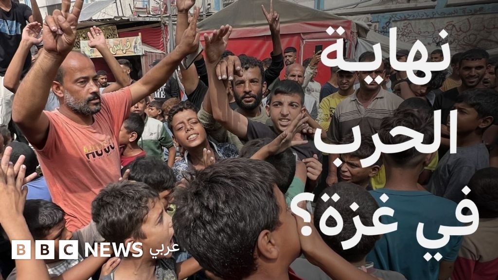 هل انتهت حرب غزة؟ وما الذي حدث حتى الآن؟