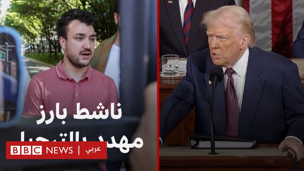 محمود خليل: هل تسمح القوانين الأمريكية في ترحيل الناشط الفلسطيني؟ | بي بي سي لتقصي الحقائق