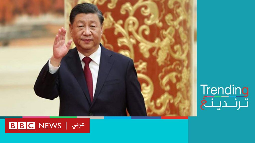 Calls for Chinese president to step down – BBC News Arabic