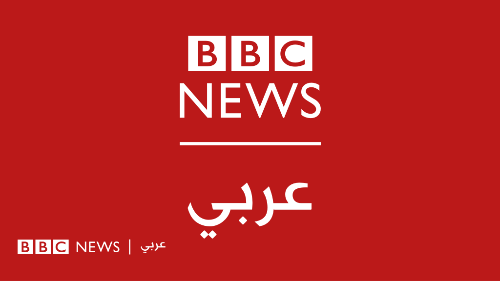 الخدمة العالمية في بي بي سي تعلن انطلاق بث خدمة إذاعية طارئة لتغطية الأوضاع في قطاع غزة