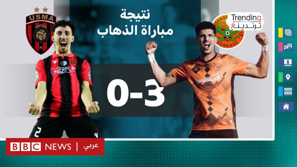 Ittihad Algérie et RS Berkane du Maroc : la CAF décide du match après la crise des maillots du Sahara Occidental