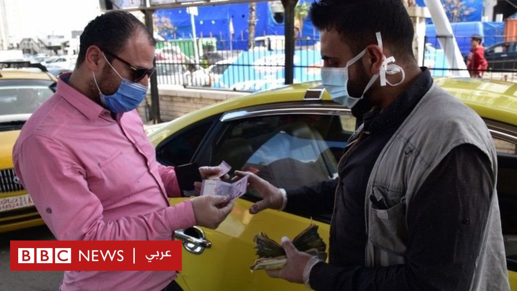 فيروس كورونا: تسجيل أول حالة وفاة في سوريا - BBC News Arabic