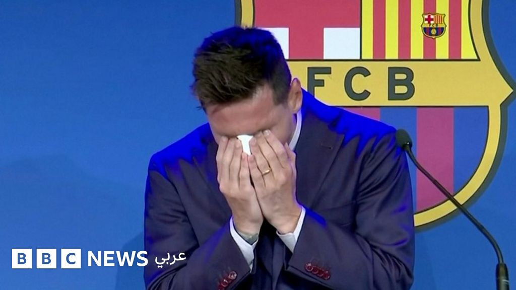 The moment Messi cried when he announced his departure ...